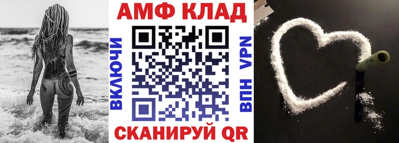 АМФЕТАМИН 97%  Назрань 
