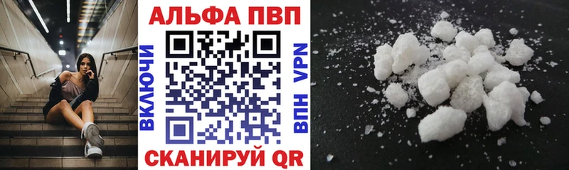 APVP СК  Назрань 
