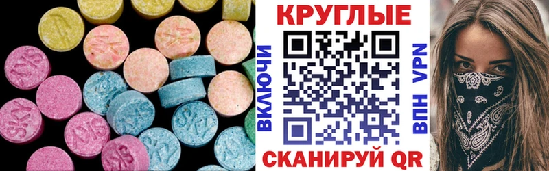 ЭКСТАЗИ Cube  даркнет сайт  Назрань 