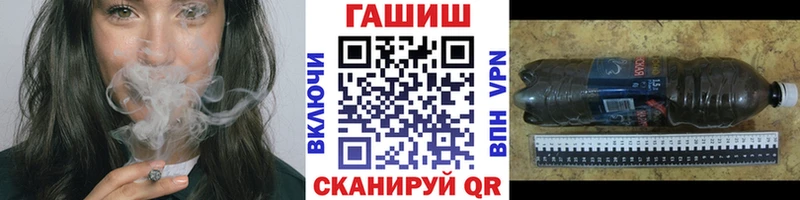 ГАШИШ VHQ  купить  сайты  Назрань 