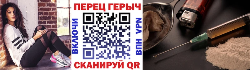 MEGA   Назрань  Героин гречка 