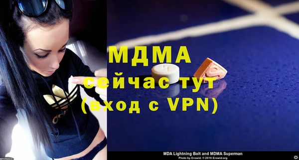 кокаин перу Волоколамск