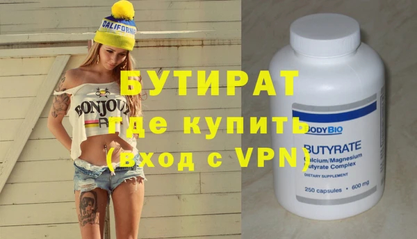 кокс Вяземский