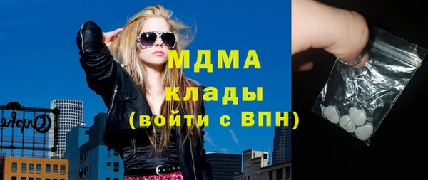 mdma Волосово
