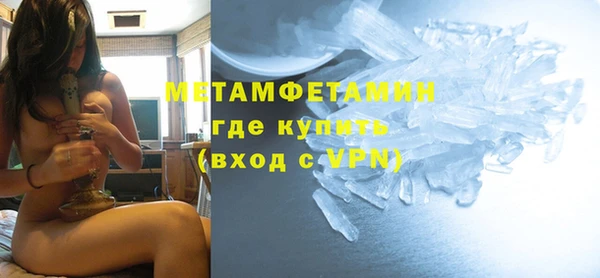 mdma Волосово