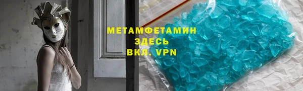 соль курить ск Вязники