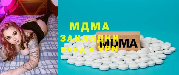 ПСИЛОЦИБИНОВЫЕ ГРИБЫ Володарск