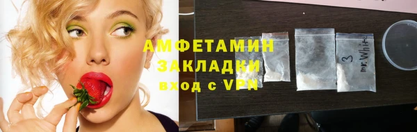 ПСИЛОЦИБИНОВЫЕ ГРИБЫ Володарск