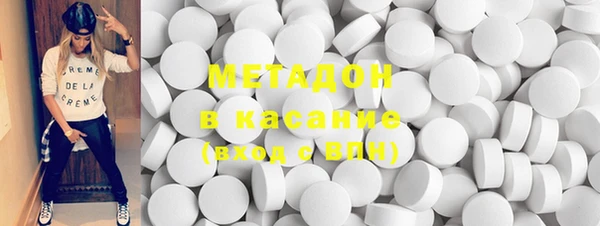 ПСИЛОЦИБИНОВЫЕ ГРИБЫ Володарск