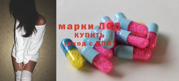 кокаин перу Волоколамск