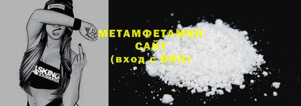 mdma Волосово