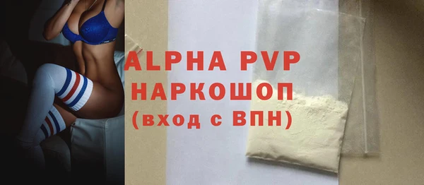 mdma Волосово