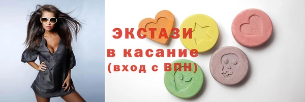 кокс Вяземский