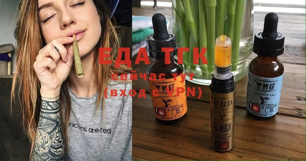 соль курить ск Вязники