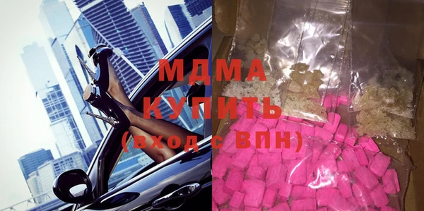 соль курить ск Вязники