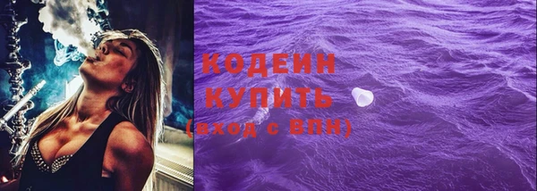 ПСИЛОЦИБИНОВЫЕ ГРИБЫ Володарск