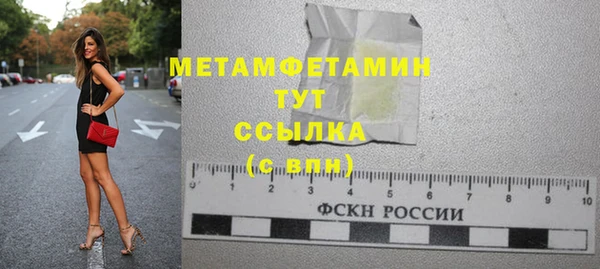 соль курить ск Вязники