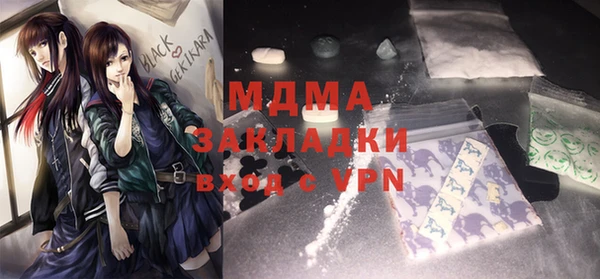 кокаин перу Волоколамск