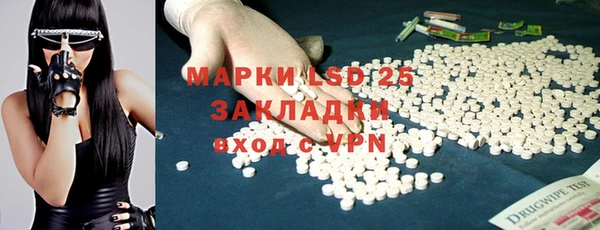 кокаин перу Волоколамск