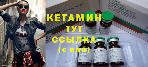 кокаин перу Волоколамск