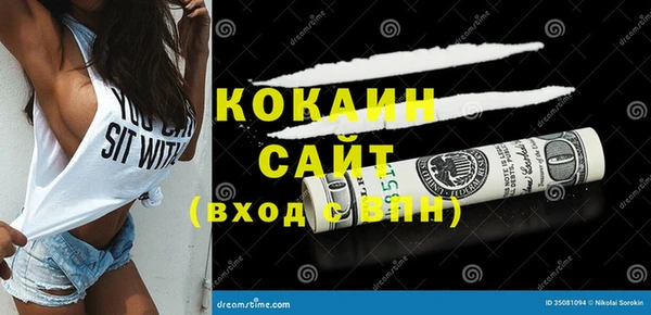 mdma Волосово