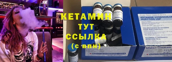 ПСИЛОЦИБИНОВЫЕ ГРИБЫ Володарск