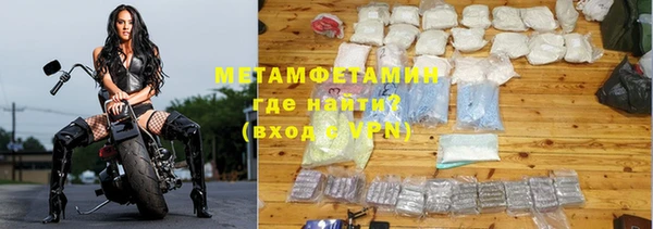 mdma Волосово