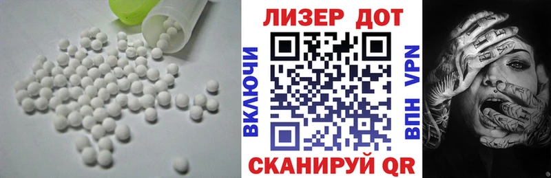 LSD-25 экстази кислота  где найти наркотики  Назрань 