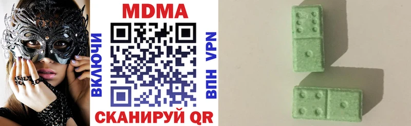 darknet формула  Назрань  MDMA VHQ  где купить наркоту 