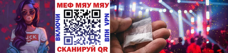 купить наркоту  Назрань  Мефедрон mephedrone 