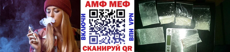 купить  цена  Назрань  блэк спрут ссылка  МЕТАМФЕТАМИН мет 
