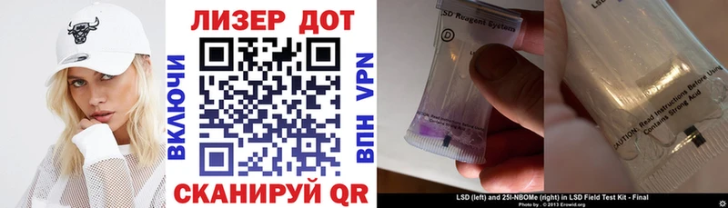 что такое   Назрань  Марки N-bome 1500мкг 