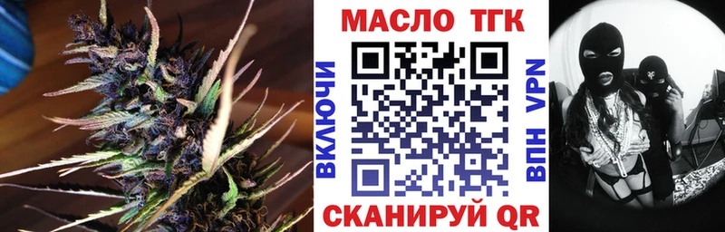 наркотики  Назрань  Дистиллят ТГК Wax 